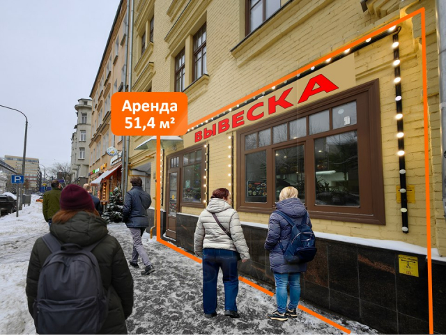 Торговое помещение с отд. входом, м.Новокузнецкая.