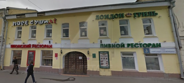 Продажа особняка под ресторан-кафе, м.Таганская.