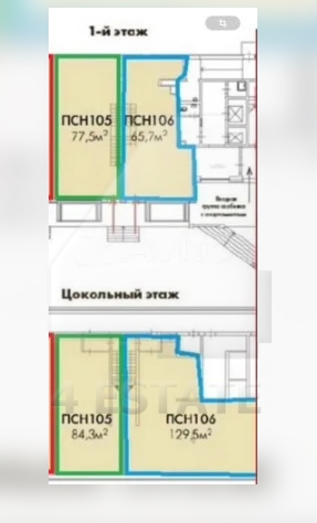 Аренда ПСН,м.Бауманская