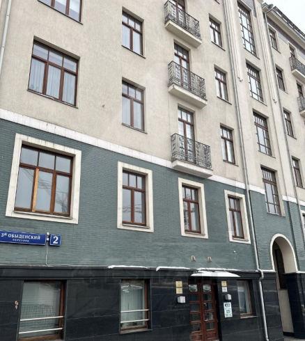 Аренда помещения под медицинский центр, м. Кропоткинская.