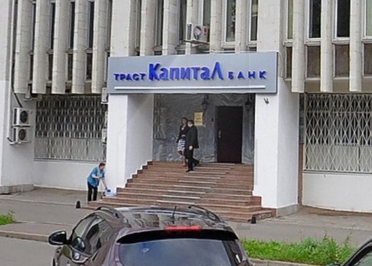 Банковское помещение в деловом центре, м.Серпуховская.