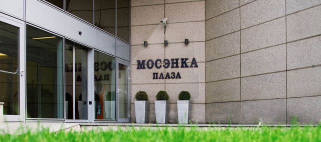 Аренда офиса в бизнес-центре "Мосэнка плаза 3" класса А, м. Цветной б-р.