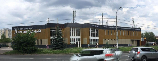 Продажа торгового центра "Долгопрудный", м.Физтех.