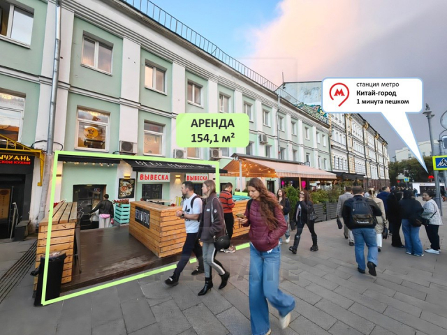 Аренда торгового помещение под общепит, м.Китай-город.