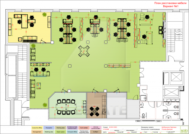 Продажа представительского офиса в Б.Ц. класса А+, метро Парк культуры