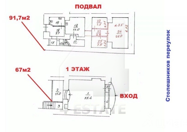 Аренда ПСН, м.Чеховская