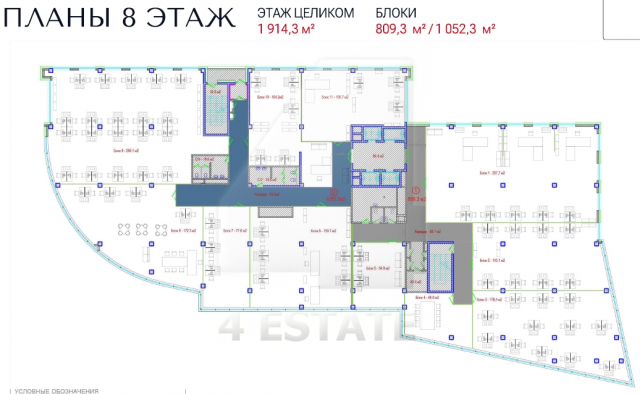 Бизнес-центр "РТС Варшавский" м. Улица Академика Янгеля. 