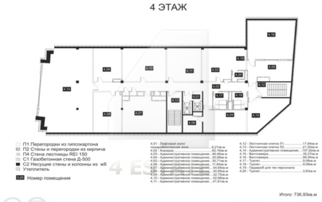 Новый особняк класса А, м.Новокузнецкая.