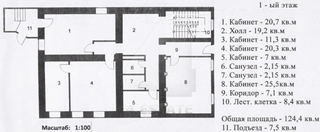 Продажа представительского особняка, м.Смоленская.