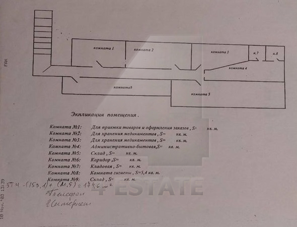 Помещение с отдельным входом, м.Цветной бульвар.