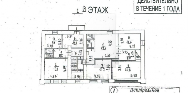 Продажа особняка м .Проспект Мира. 