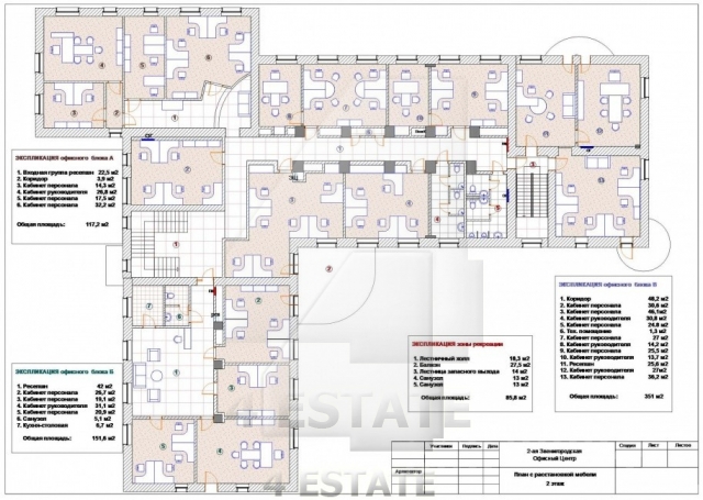 Продажа VIP особняк с мебелью класса А, м.Улица 1905г.
