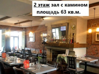 Помещение под ресторан-кафе, м.Краснопресненская.