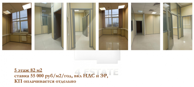 Бизнес-центр "Премьер плаза", м.Краснопресненская.