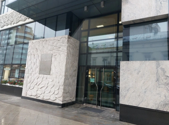 Бизнес-центр "Пульман", м.Красные ворота.