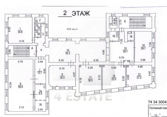 Офисный центр класса В+, м.Баррикадная