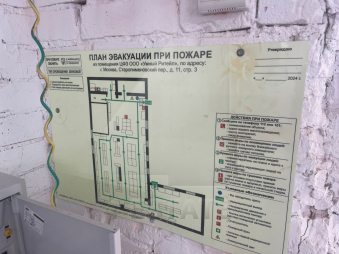 Аренда помещение свободного назначения с отд. входом, м.Маяковская.