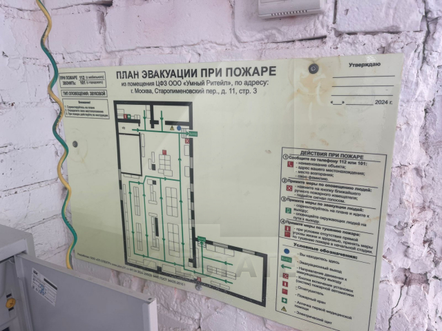 Аренда помещение свободного назначения с отд. входом, м.Маяковская.