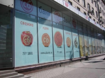 Аренда банковского помещения, м.Белорусская.
