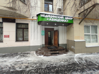 Аренда помещения свободного назначения с отд. входом, м.Менделеевская.