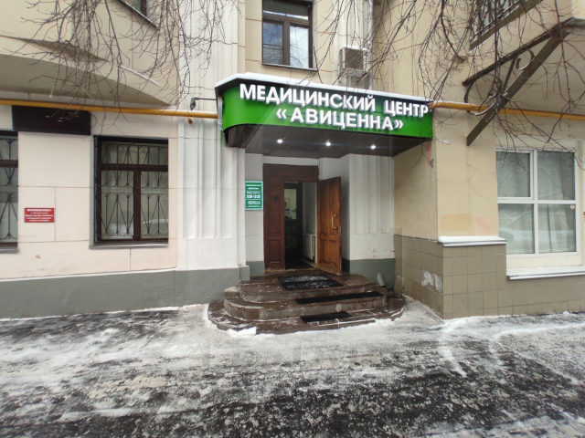 Аренда помещения свободного назначения с отд. входом, м.Менделеевская.
