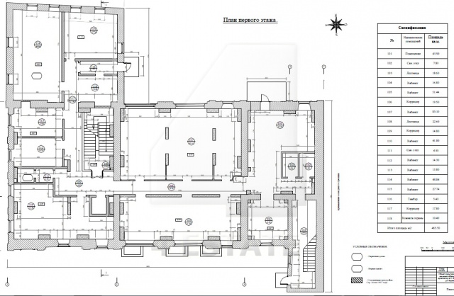 Продажа реконструированного особняка, м.Бауманская.
