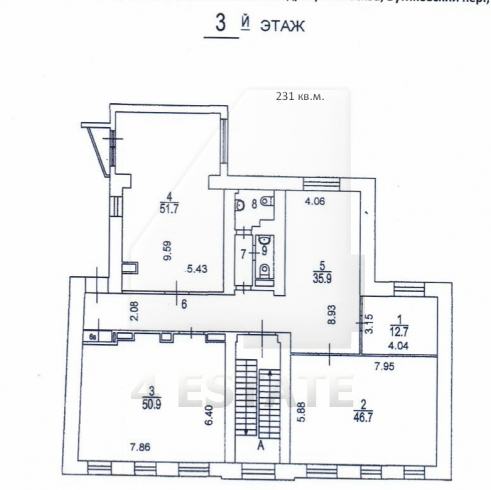 Представительский особняк класса А, м.Кропоткинская.