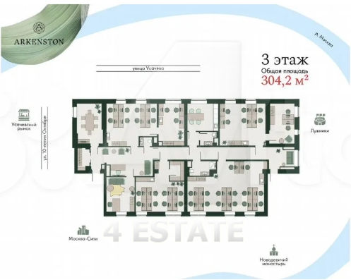 Бизнес-центр "ARKENSTON" класса А+, м.Спортивная.