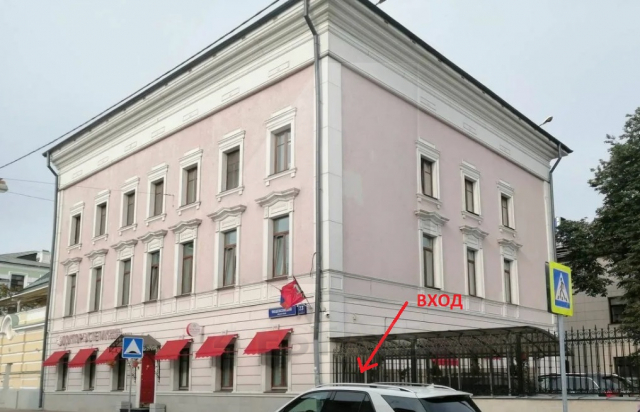 Аренда офисных помещений в презентабельном особняке, м.Курская.