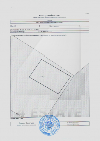 Продажа особняка под любые виды деятельности, м.Авиамоторная.
