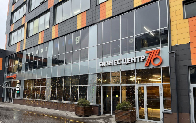 Бизнес-центр "Галерея 76" м.Калужская.