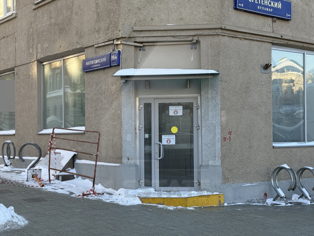 Аренда торгового помещения, м.Сретенский б-р.