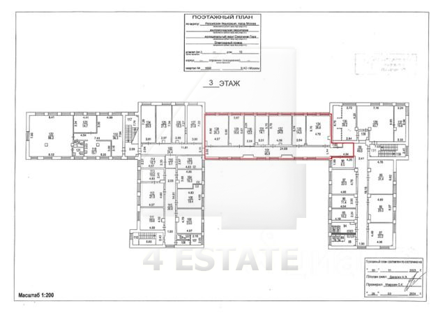 Аренда офиса, м. шоссе Энтузиастов
