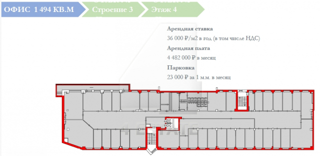 Аренда в бизнес центре класса "В+", м.Аэропорт