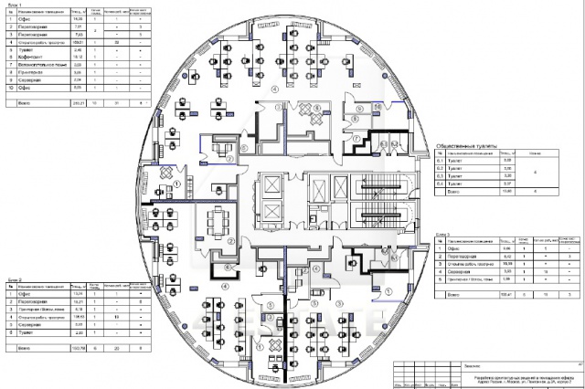 Продажа бизнес комплекса класса А «Поклонка плейс»(Poklonka Place), м.Кутузовская.