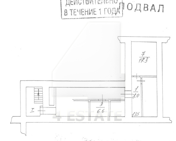 Продажа особняка класса В, м.Арбатская.