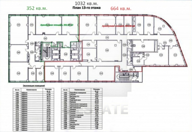 Бизнес центр "Ямское Плаза", м.Белорусская