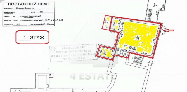 Аренда помещение под общепит, м.Краснопресненская.