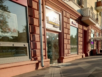 Аренда ПСН , м. Академическая