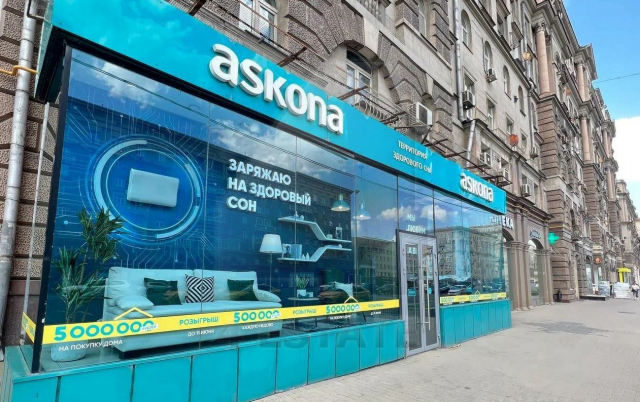 Аренда ПСН, м.Кутузовская.