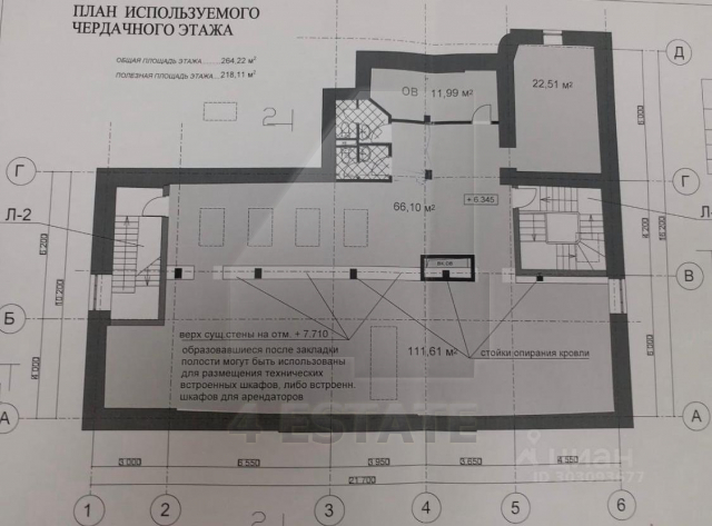 Аренда особняка под любые виды деятельности, м.Цветной б-р.