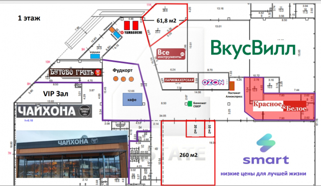 Торгово-офисный центр "Малина", м.Бульвар Дмитрия Донского.