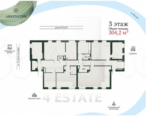 Бизнес-центр "ARKENSTON" класса А+, м.Спортивная.