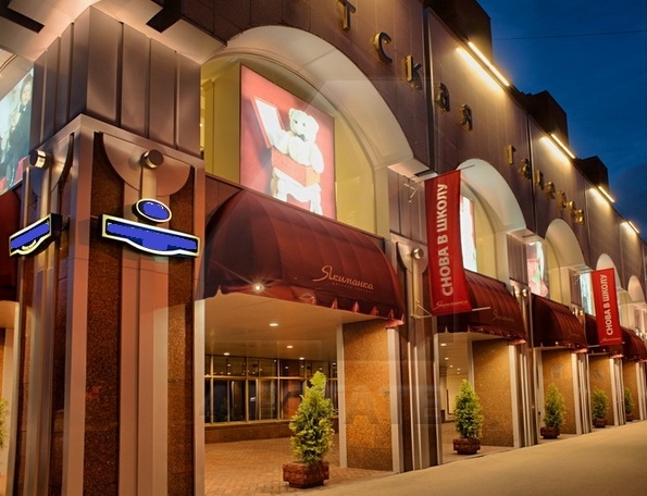 Продажа торгового центра в ЦАО, м.Октябрьская.