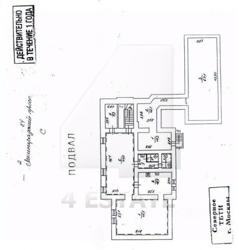 Аренда особняка в стиле ЛОФТ, м.Белорусская