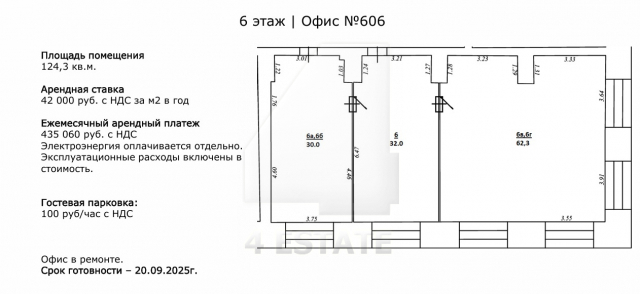 Аренда помещения в бизнес центре класса В+, м.Павелецкая.