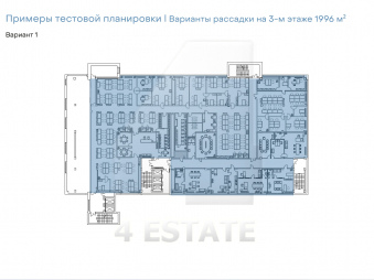 Бизнес-центр "Квадрат" класса А, м.Давыдково