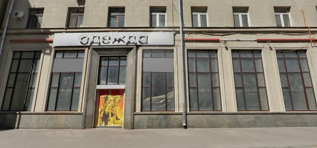 Продажа помещения свободного назначения, м.Тверская.