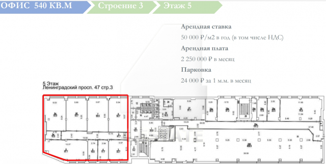 Аренда в бизнес центре класса "В+", м.Аэропорт