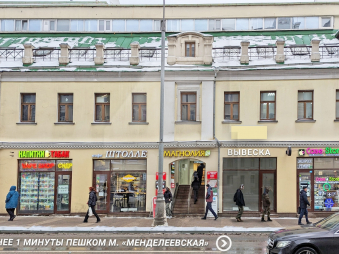 Аренда в бизнес центре класса В+, м.Новослободская.